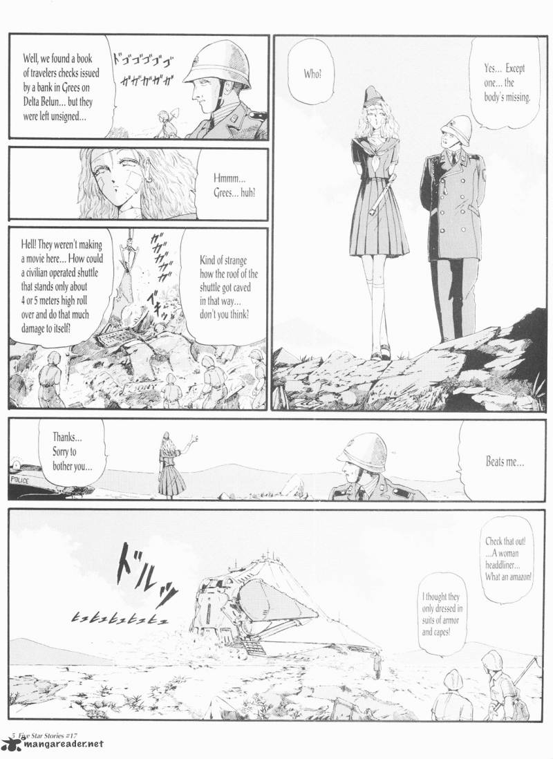 five_star_monogatari_17_6
