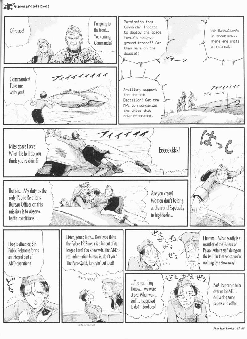 five_star_monogatari_17_69