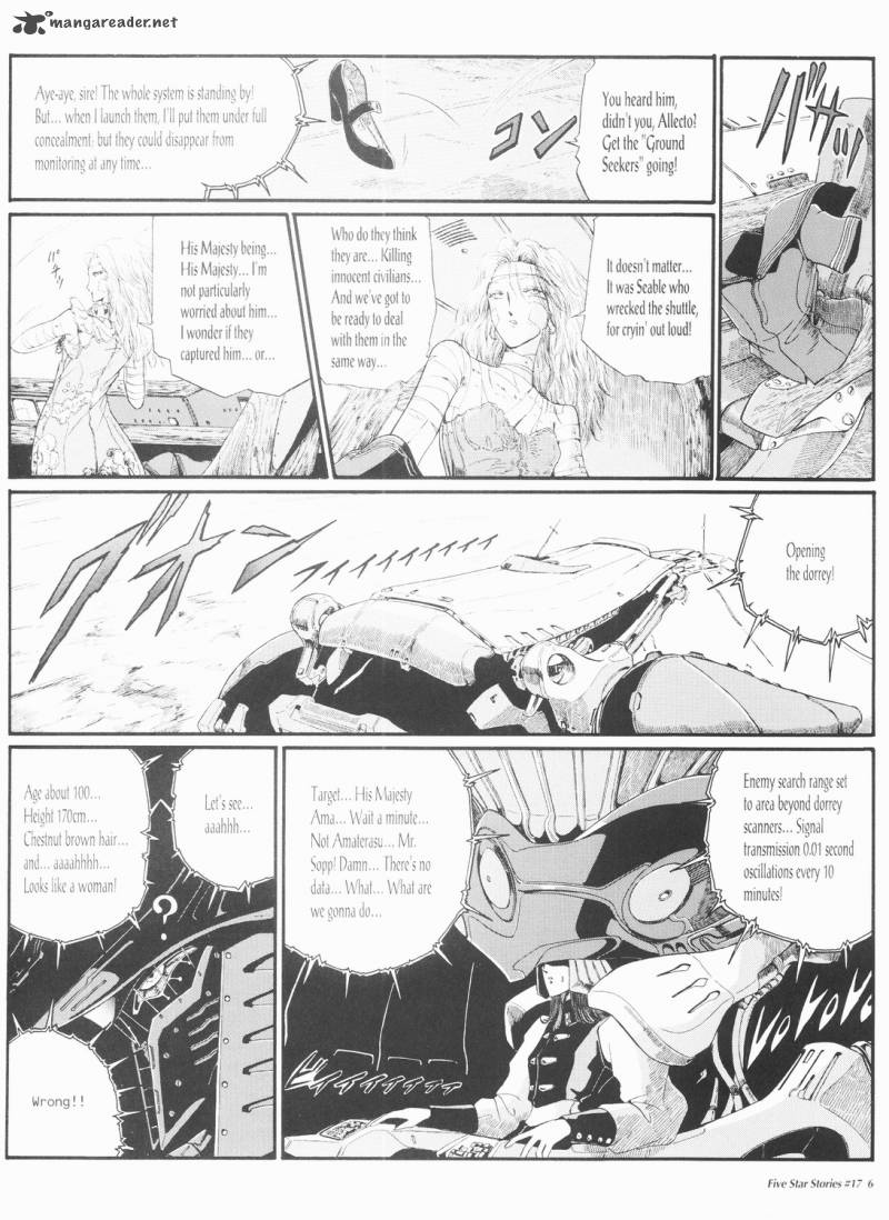 five_star_monogatari_17_7