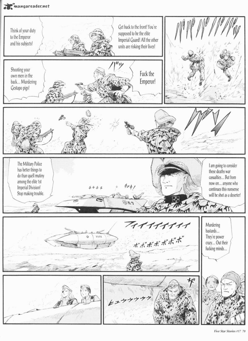 five_star_monogatari_17_71