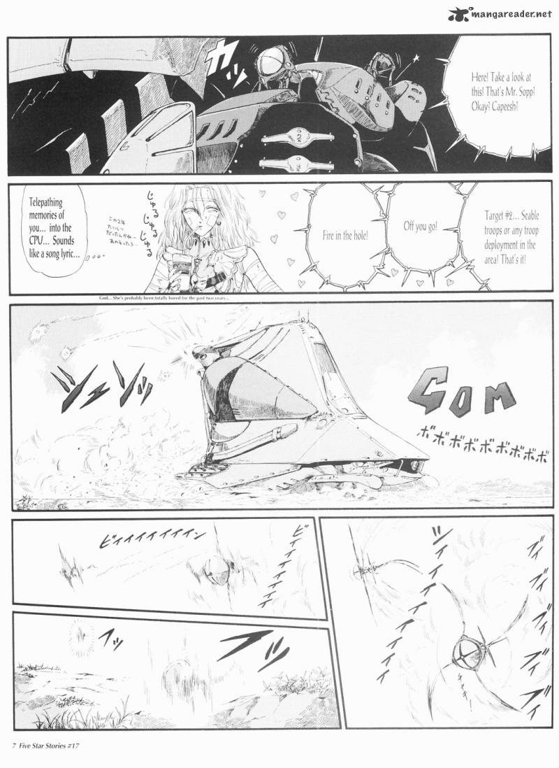 five_star_monogatari_17_8