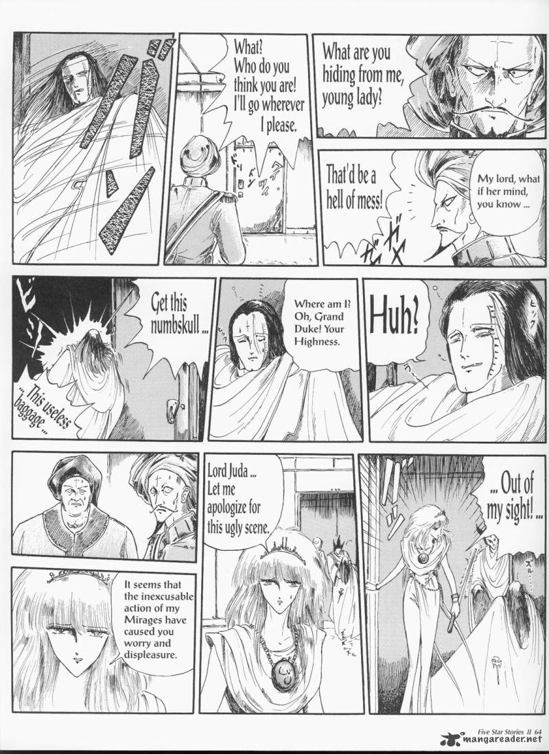 five_star_monogatari_2_66