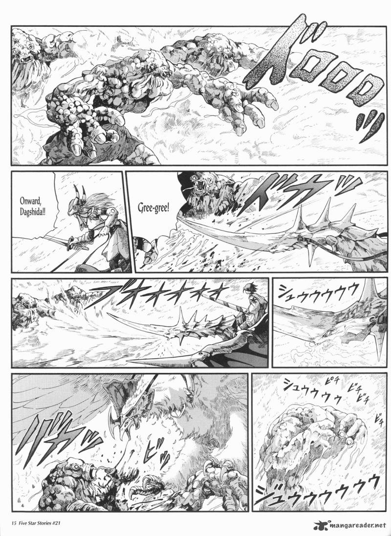 five_star_monogatari_21_16