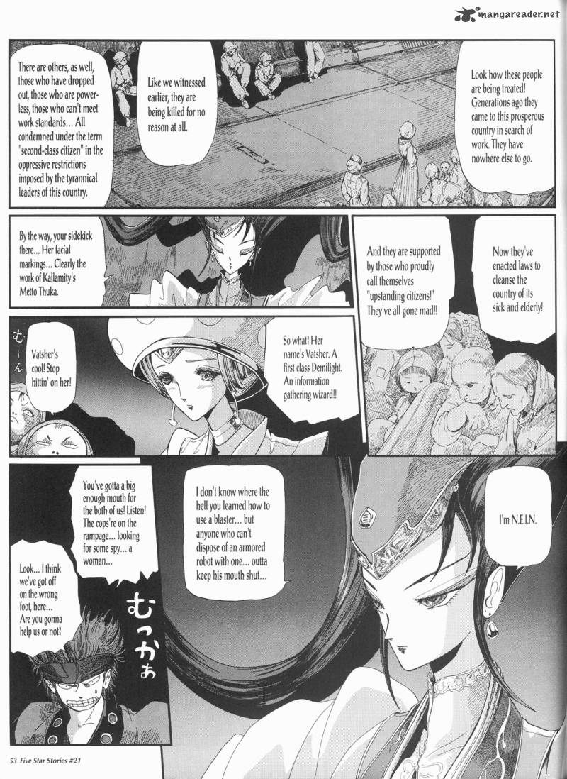 five_star_monogatari_21_54