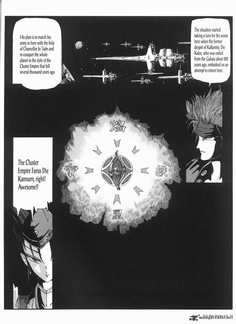 five_star_monogatari_21_55