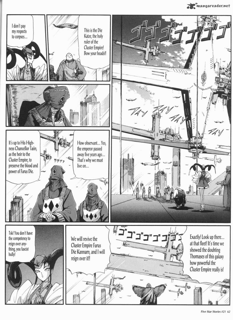 five_star_monogatari_21_63