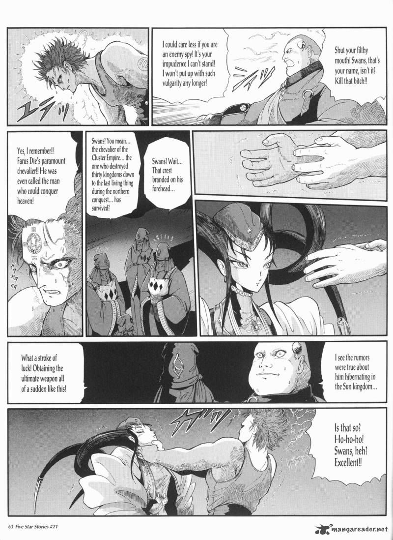five_star_monogatari_21_64