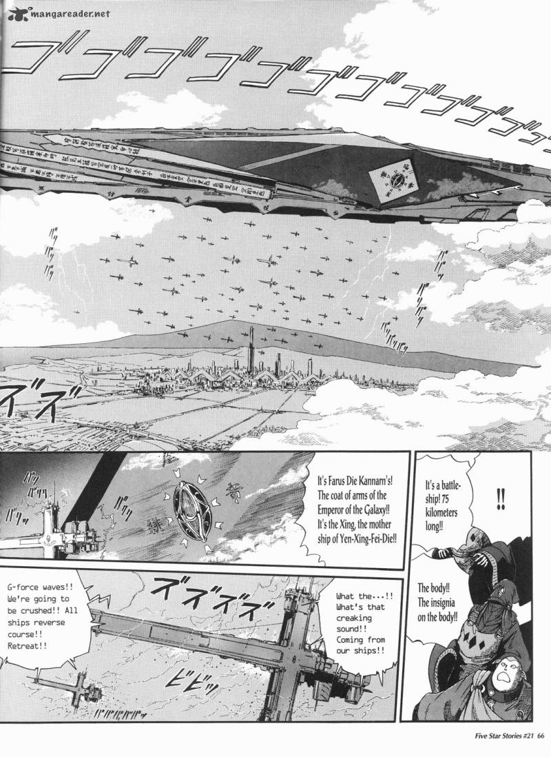five_star_monogatari_21_67