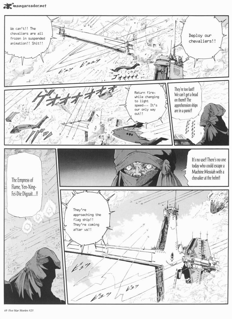 five_star_monogatari_21_70