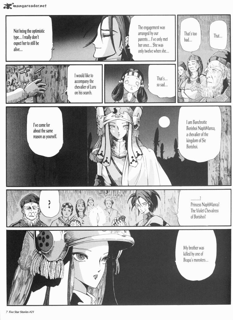 five_star_monogatari_21_8