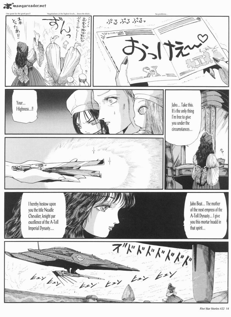 five_star_monogatari_22_15