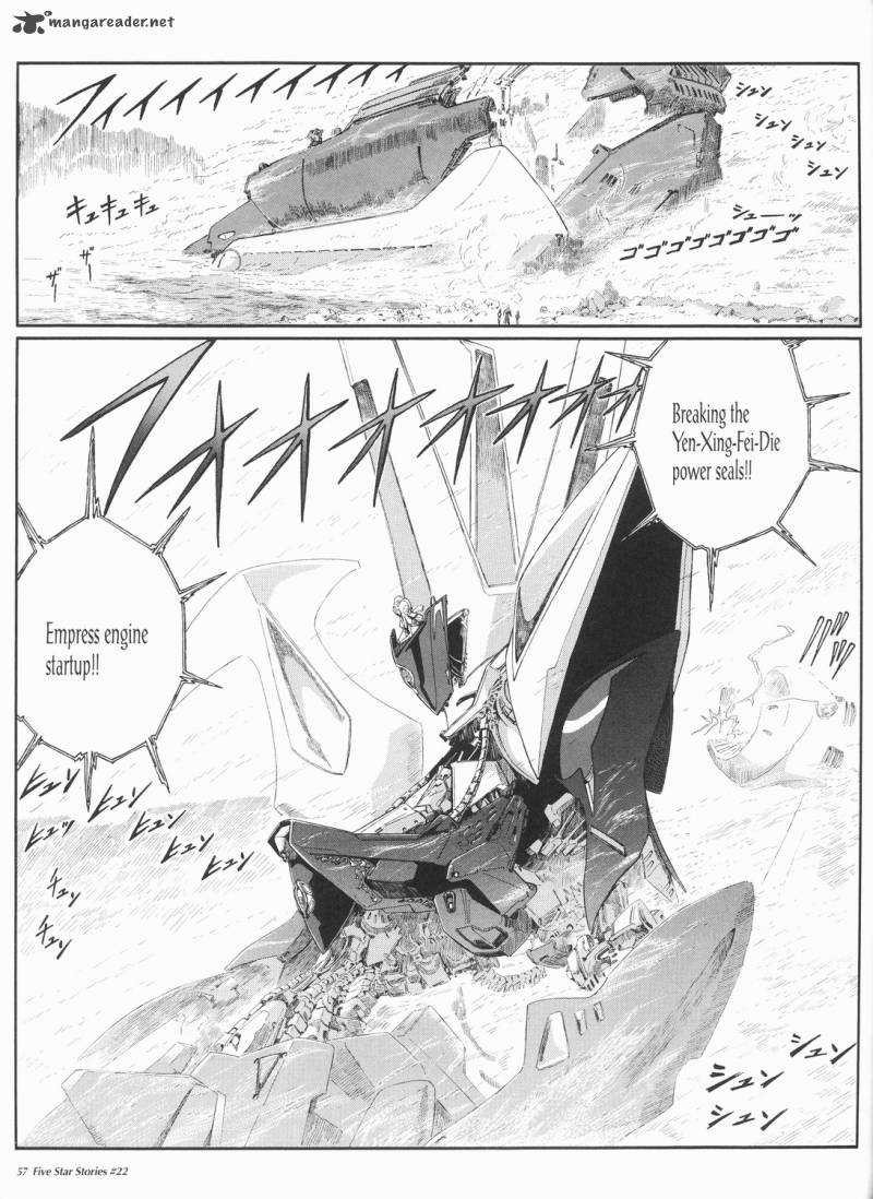 five_star_monogatari_22_58