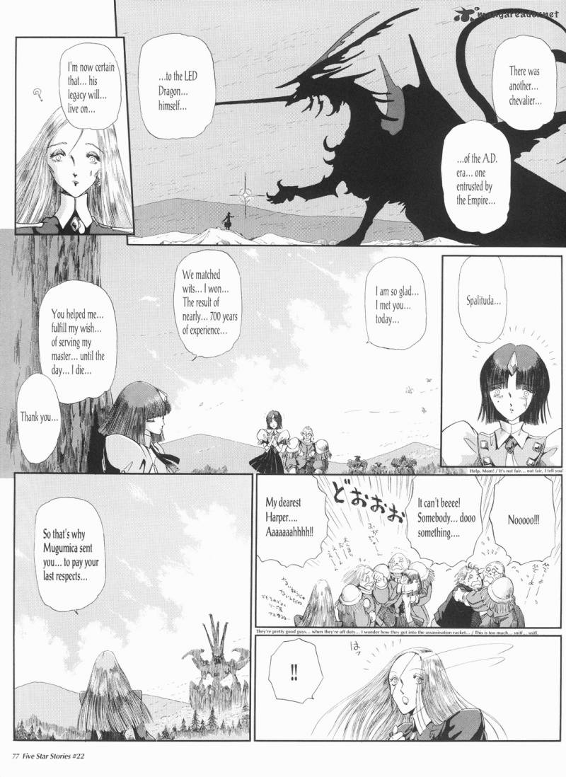 five_star_monogatari_22_78
