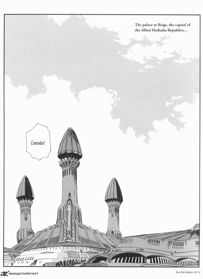 five_star_monogatari_22_9