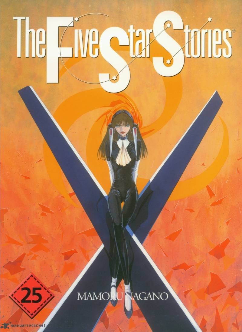 five_star_monogatari_25_1