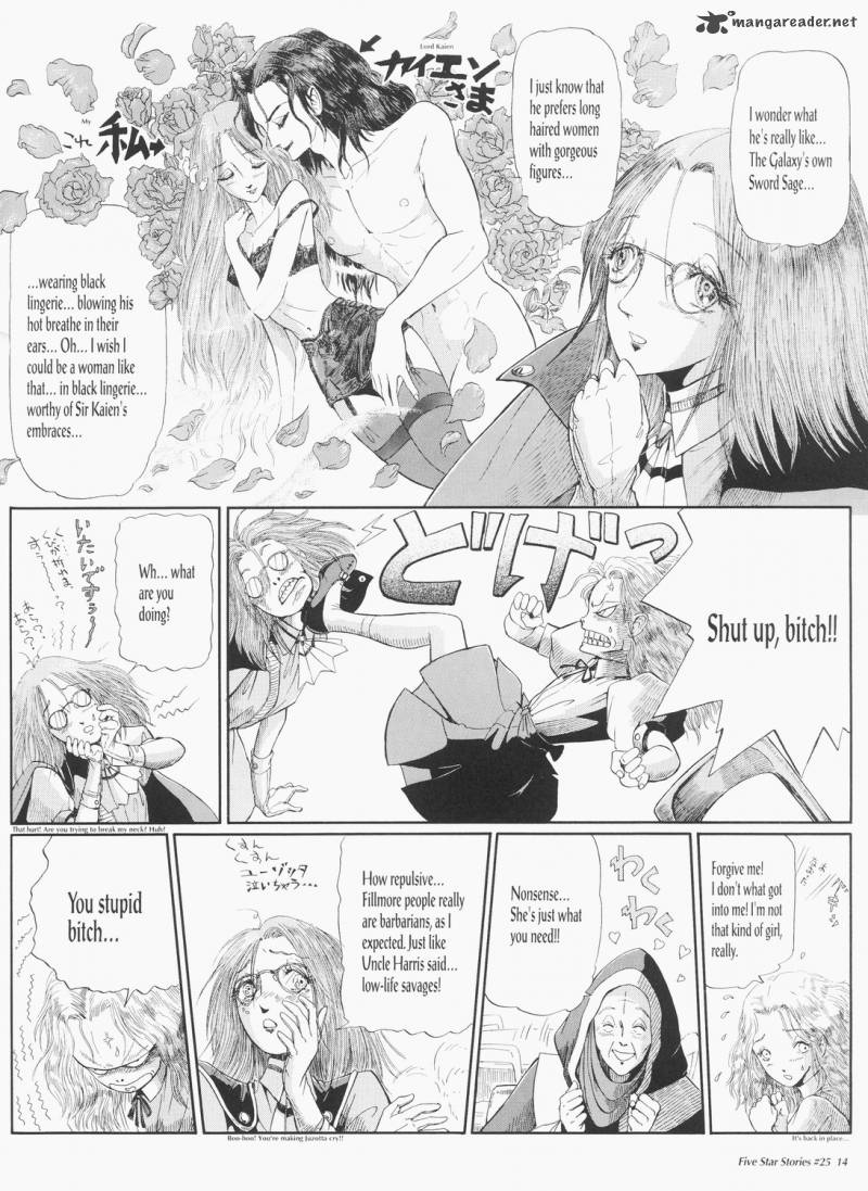 five_star_monogatari_25_15