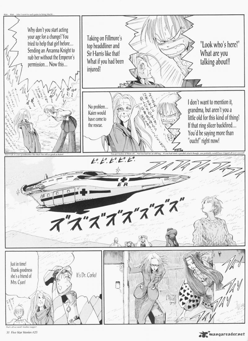 five_star_monogatari_25_32
