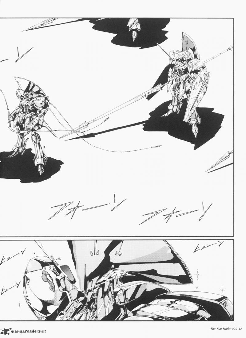 five_star_monogatari_25_43