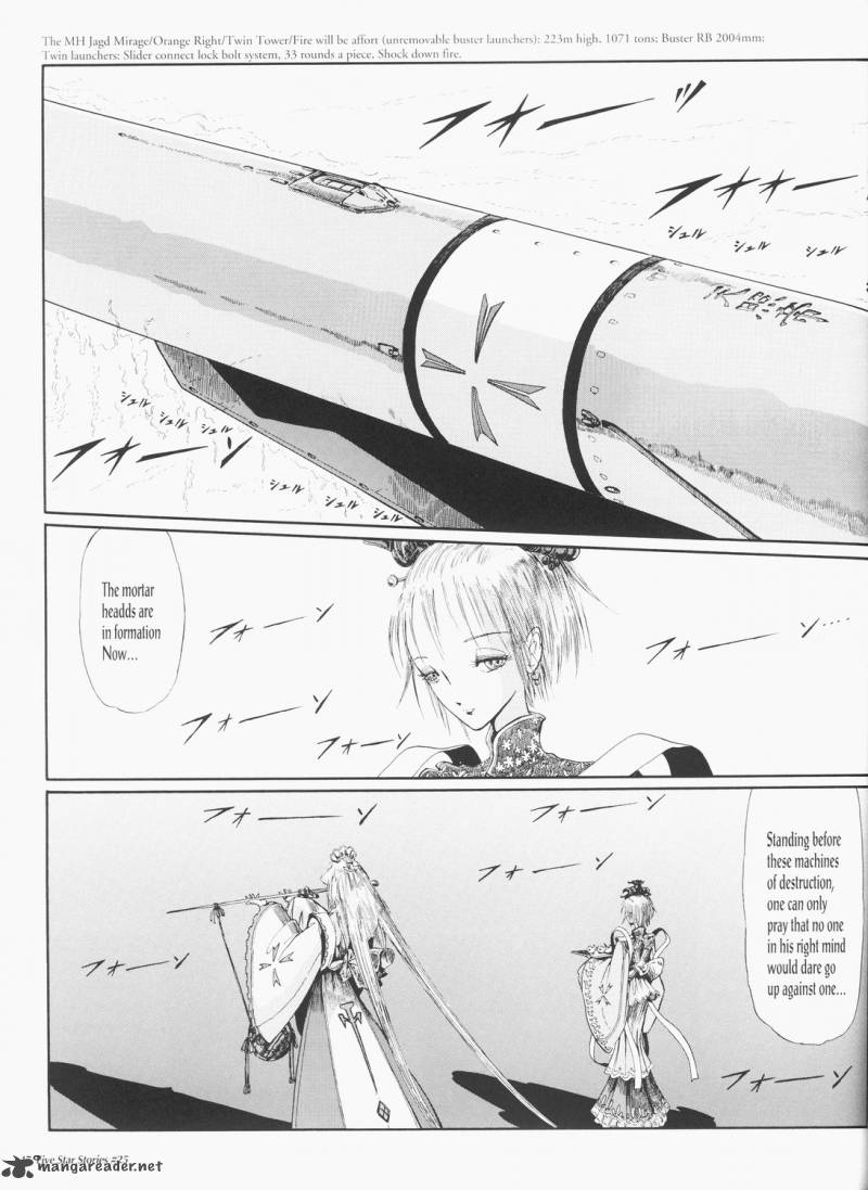 five_star_monogatari_25_48