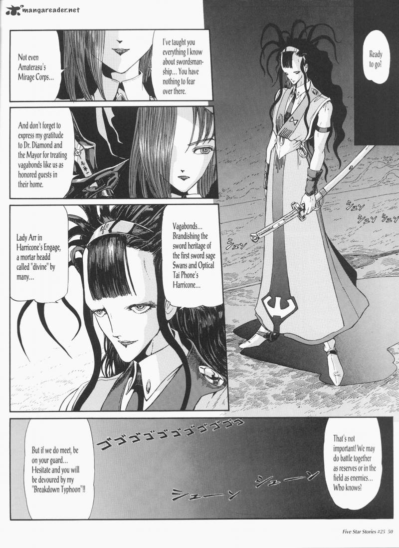 five_star_monogatari_25_51