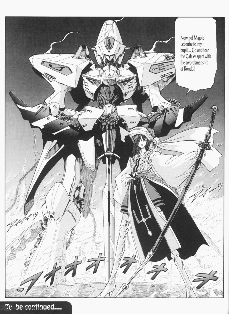 five_star_monogatari_25_52