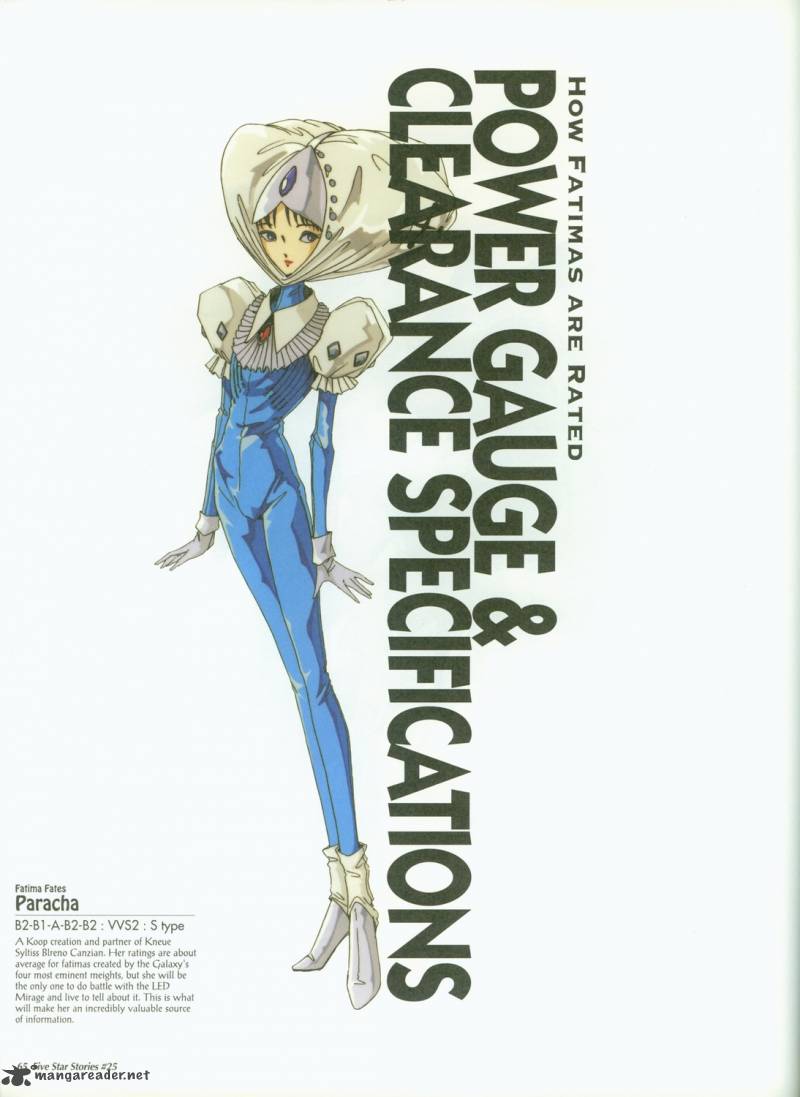 five_star_monogatari_25_66