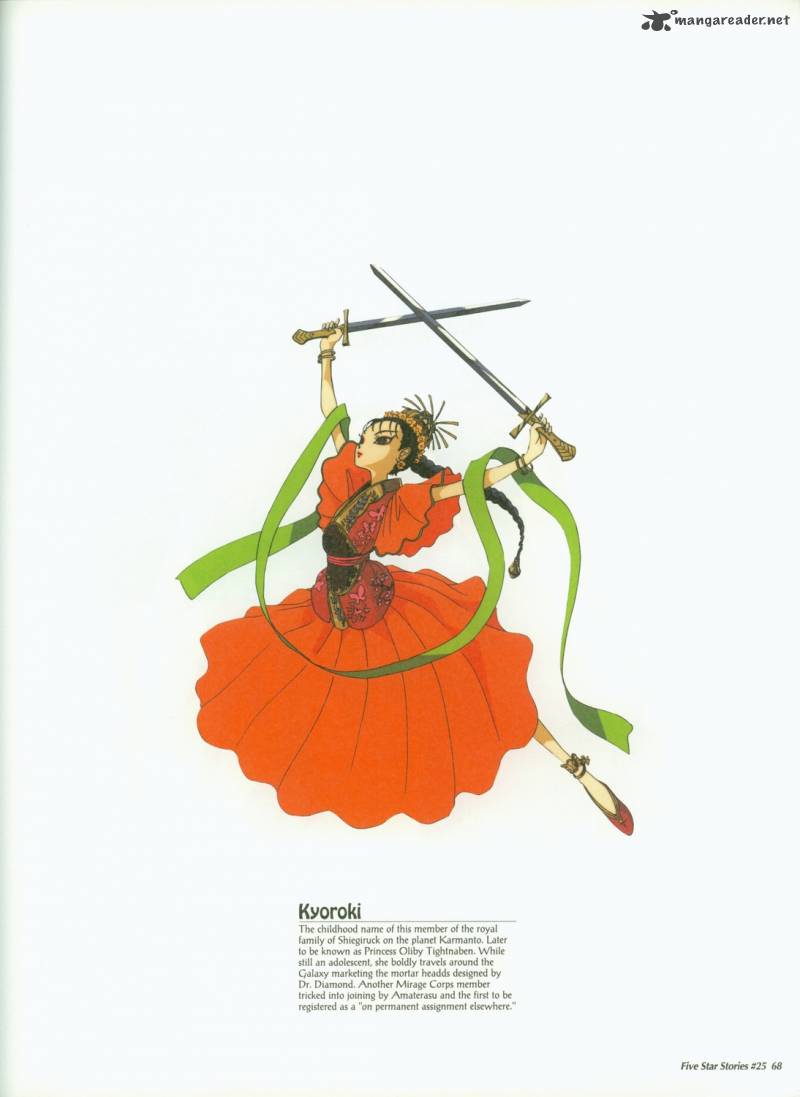 five_star_monogatari_25_69