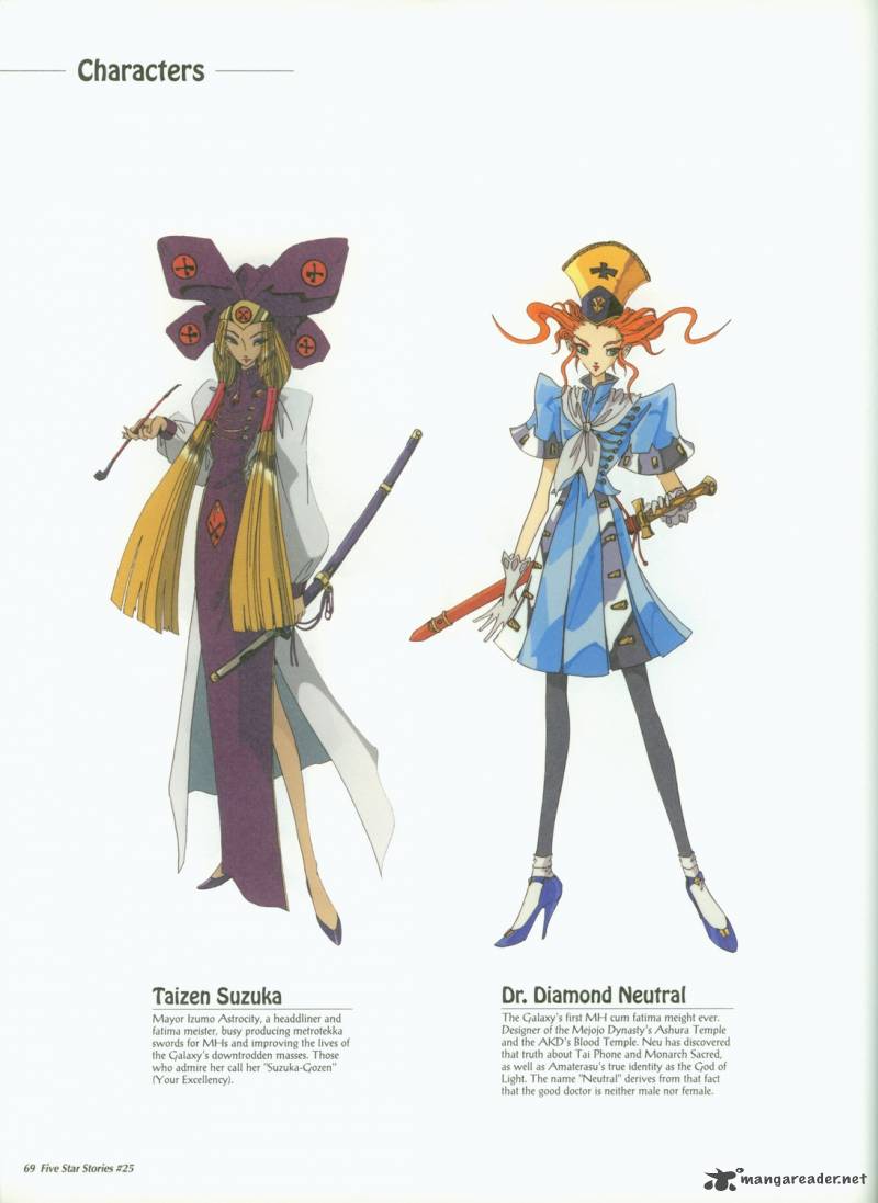 five_star_monogatari_25_70