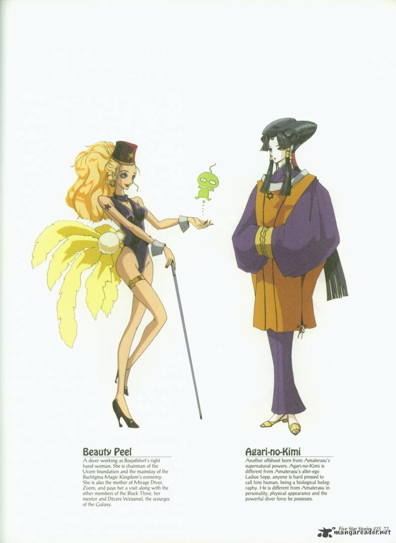 five_star_monogatari_25_73