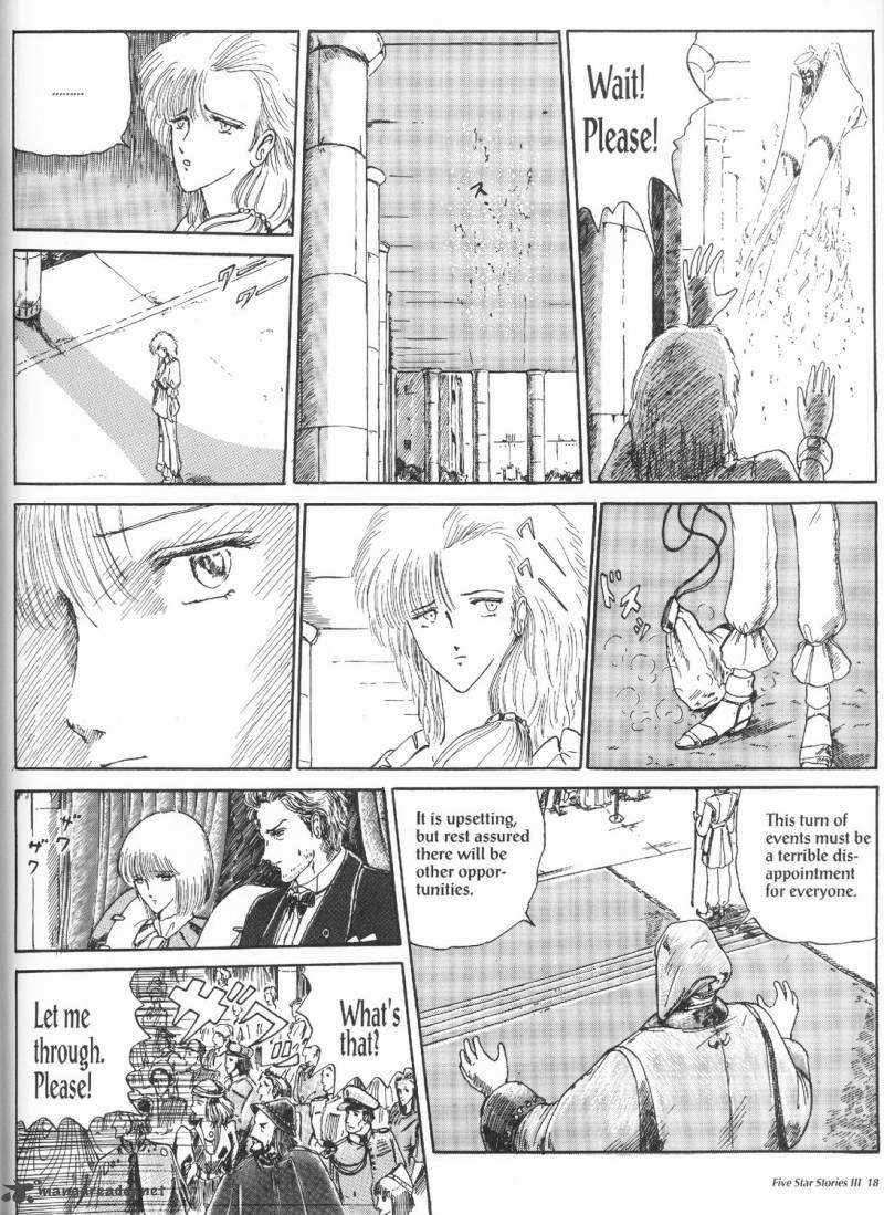 five_star_monogatari_3_20