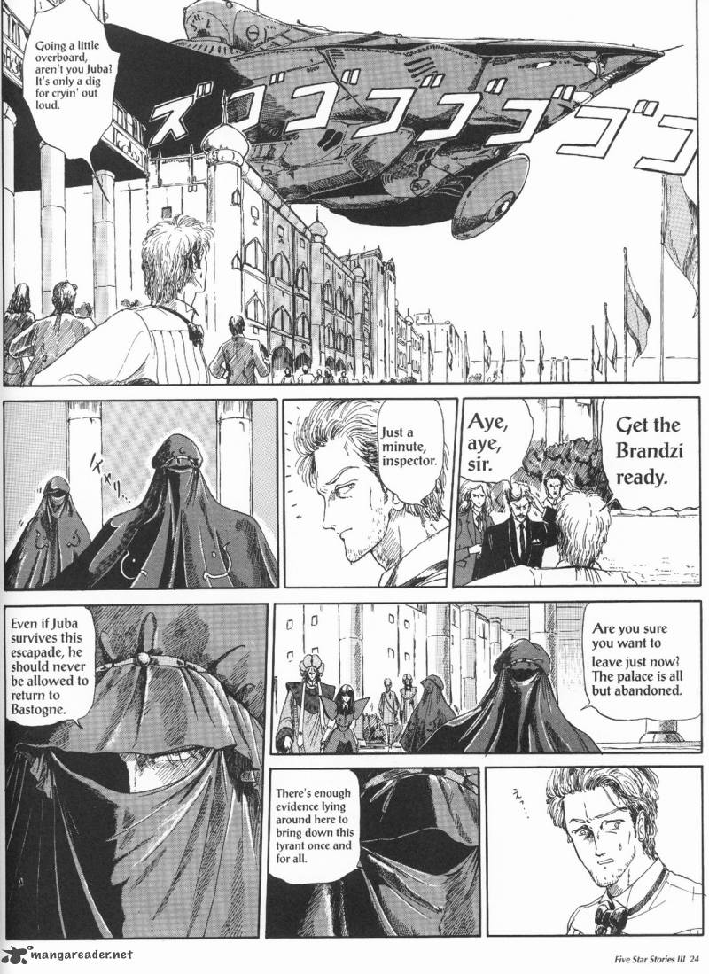 five_star_monogatari_3_26