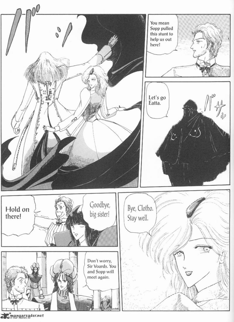 five_star_monogatari_3_27