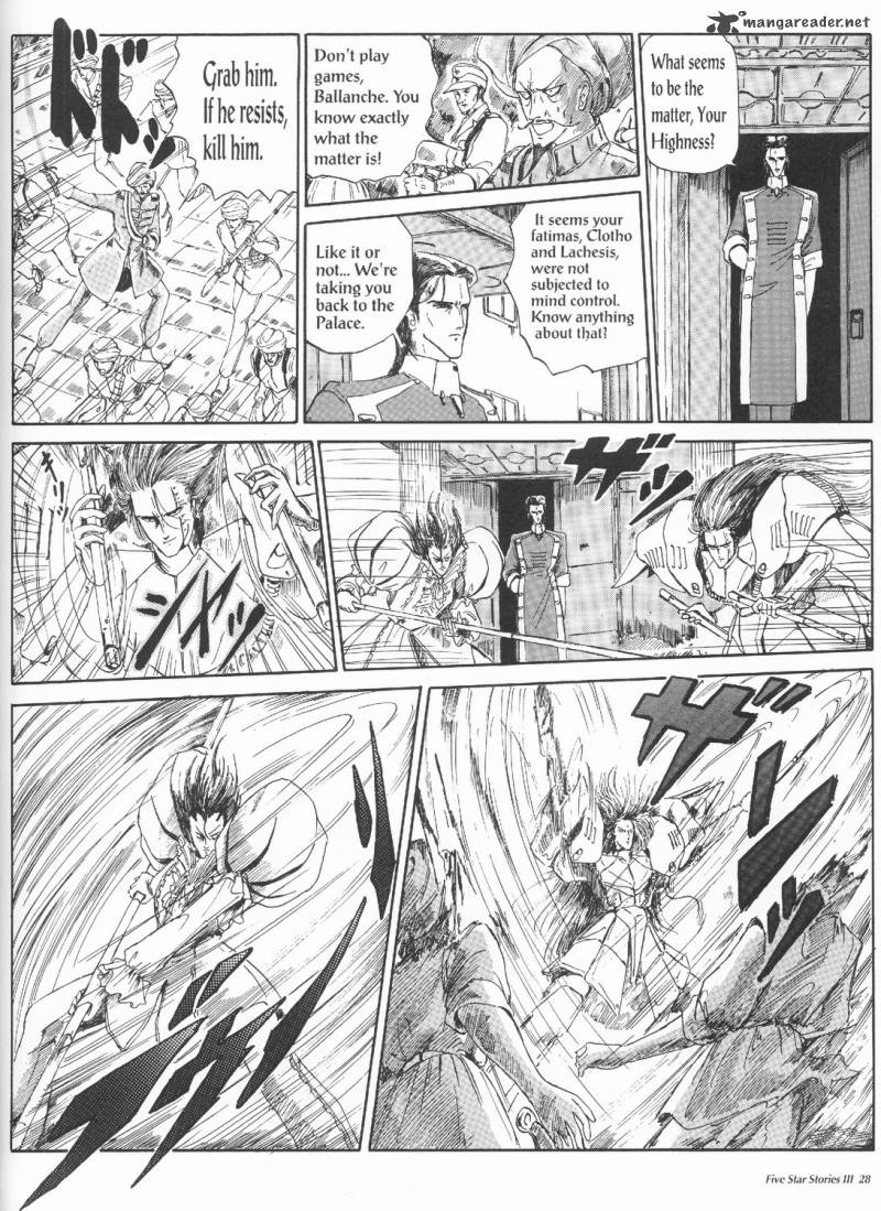 five_star_monogatari_3_30