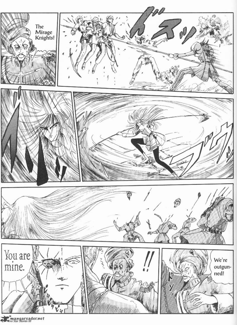 five_star_monogatari_3_31