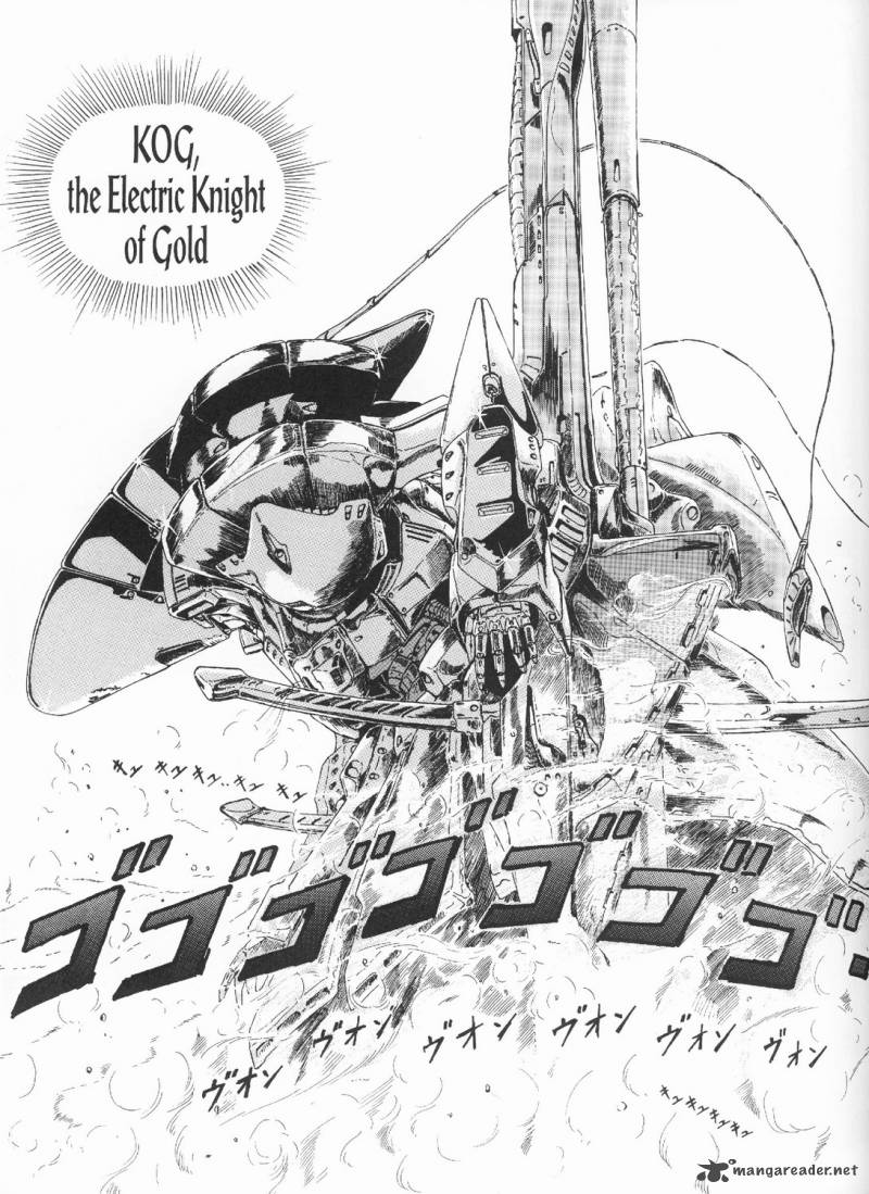 five_star_monogatari_3_43