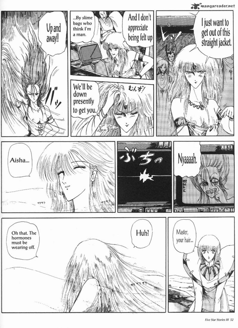 five_star_monogatari_3_54