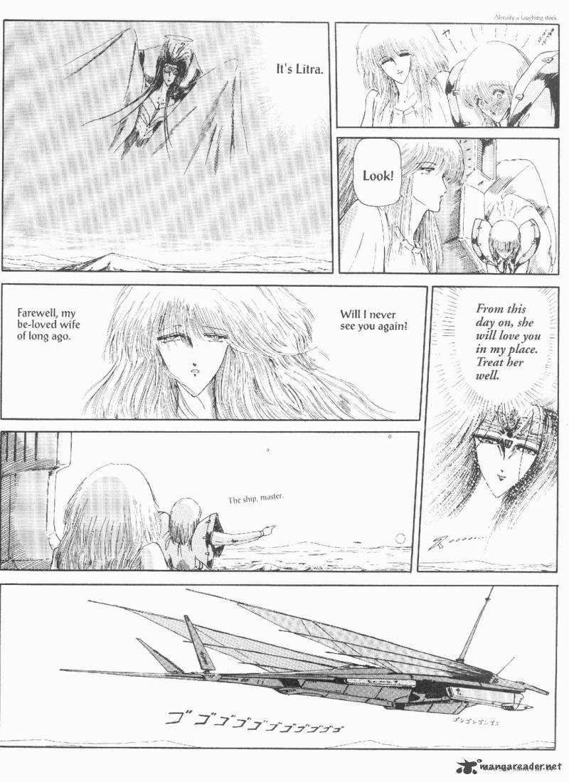 five_star_monogatari_3_56