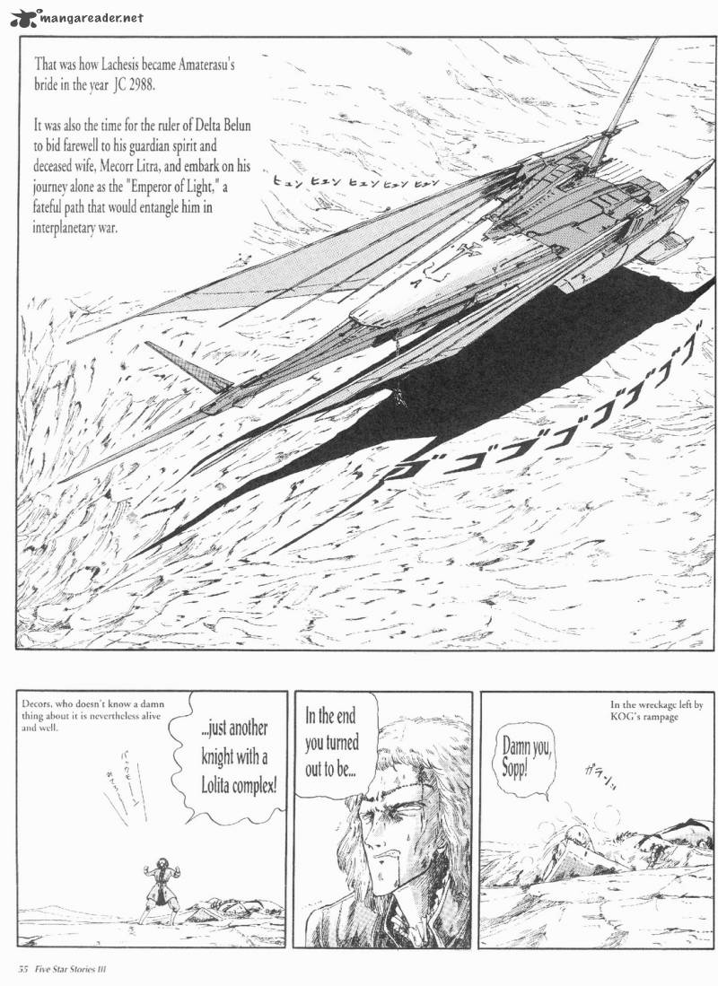 five_star_monogatari_3_57