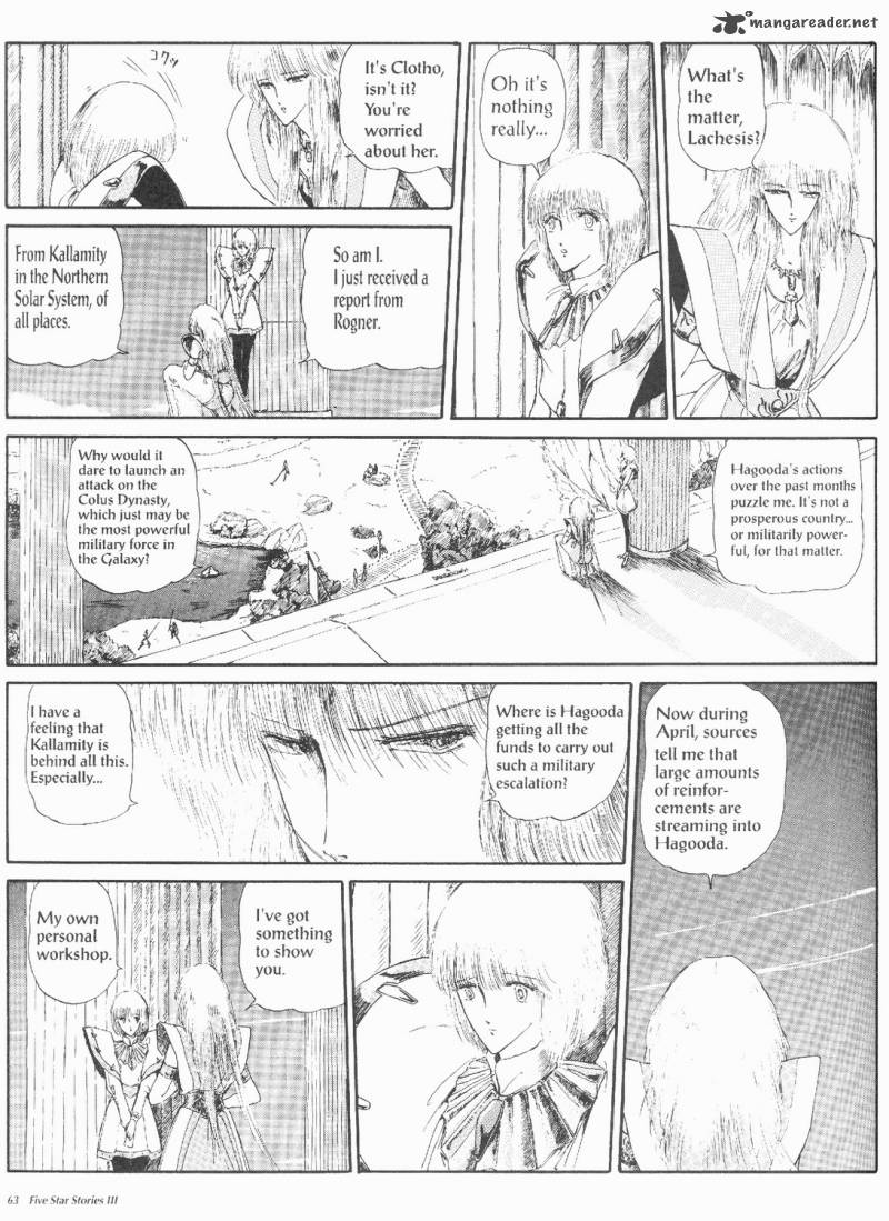 five_star_monogatari_3_65