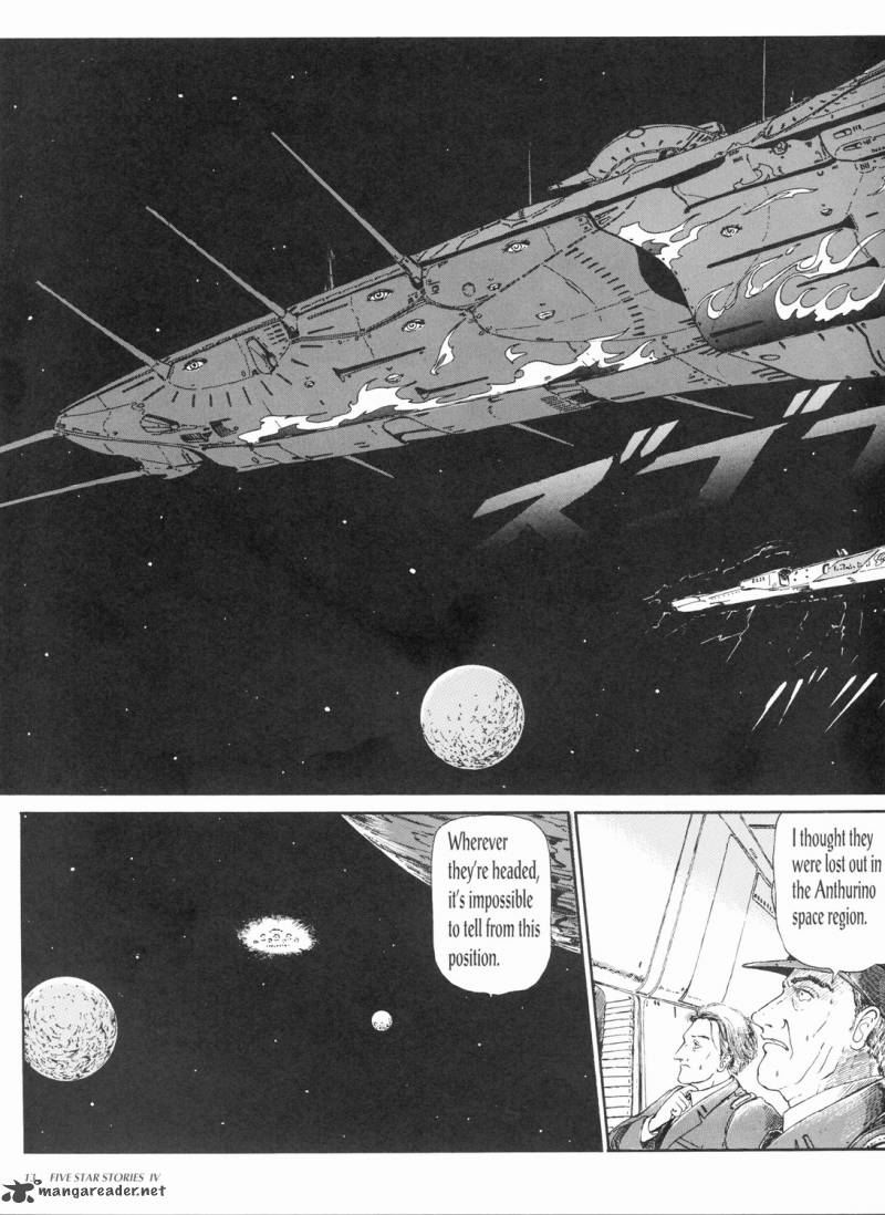 five_star_monogatari_4_15