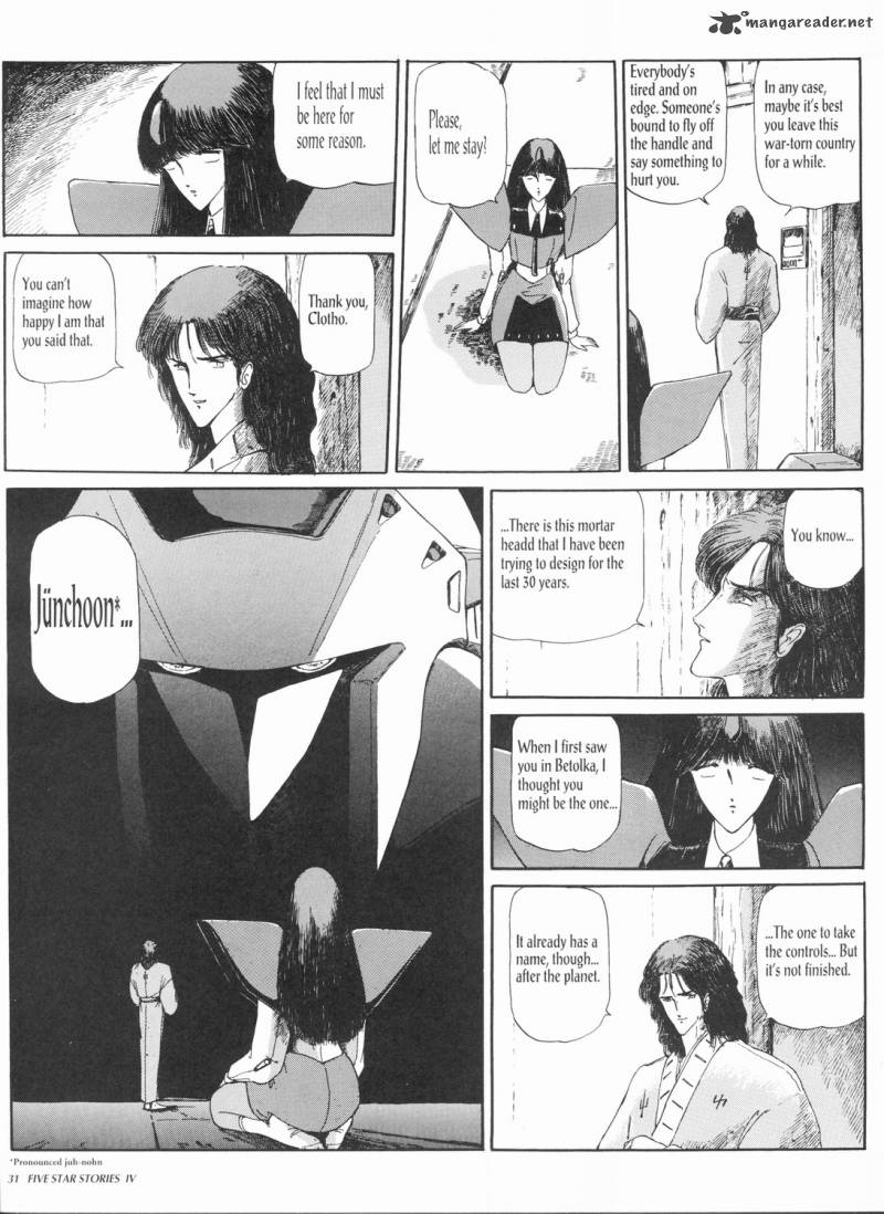 five_star_monogatari_4_33