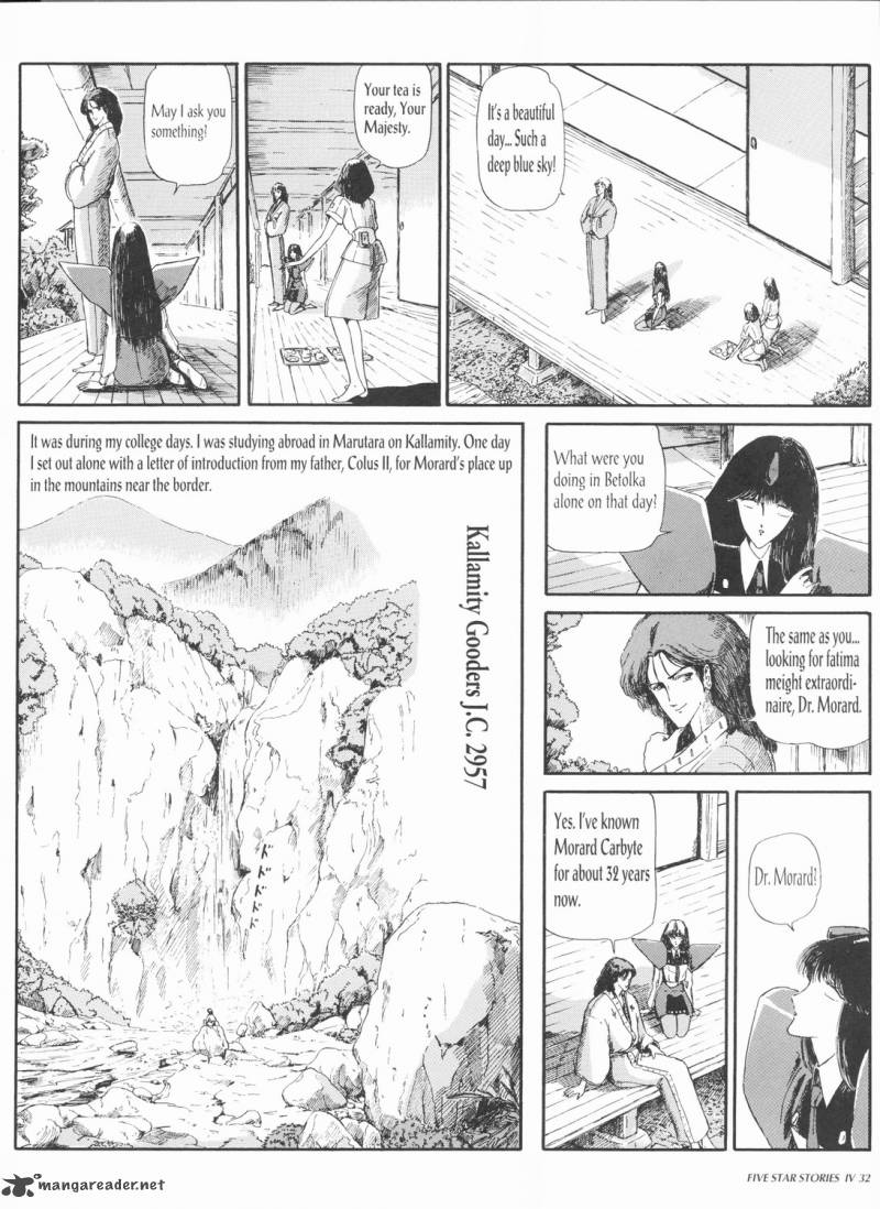 five_star_monogatari_4_34