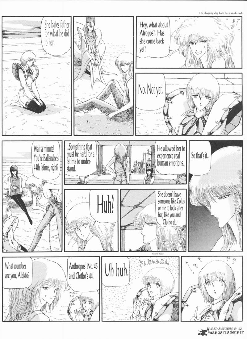 five_star_monogatari_4_64