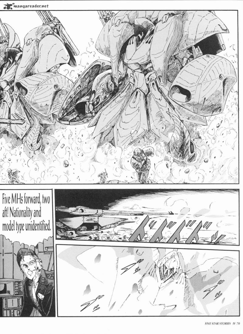 five_star_monogatari_4_72
