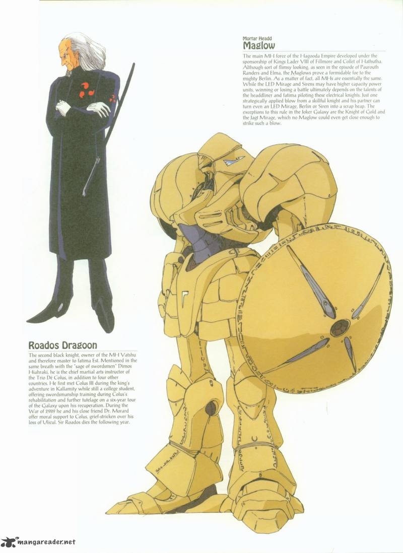 five_star_monogatari_4_8