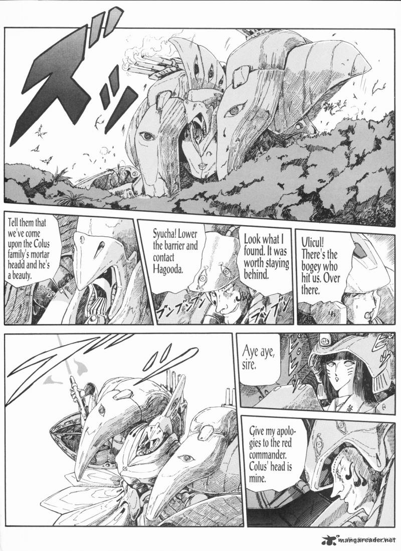 five_star_monogatari_5_23