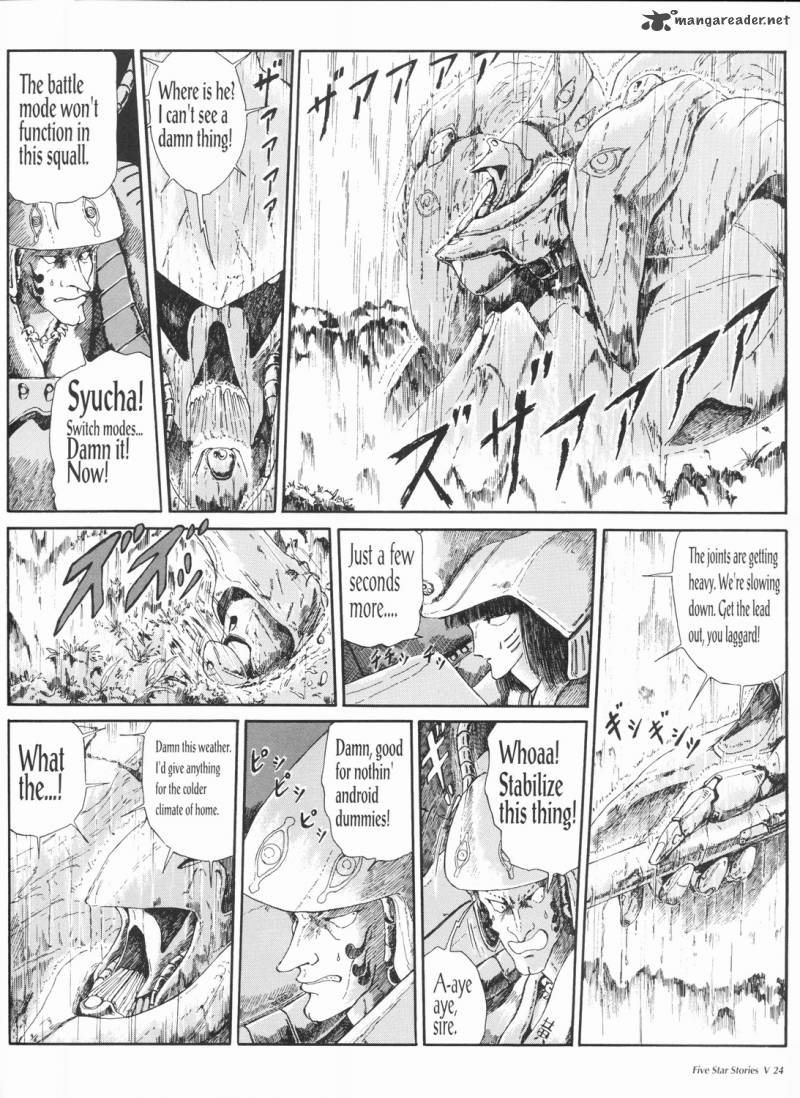 five_star_monogatari_5_25