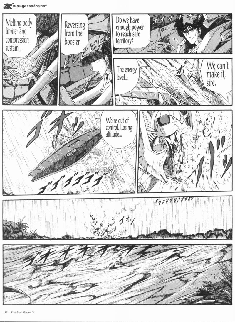 five_star_monogatari_5_32
