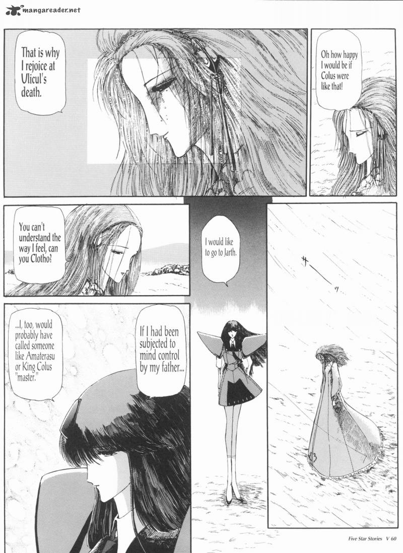 five_star_monogatari_5_61
