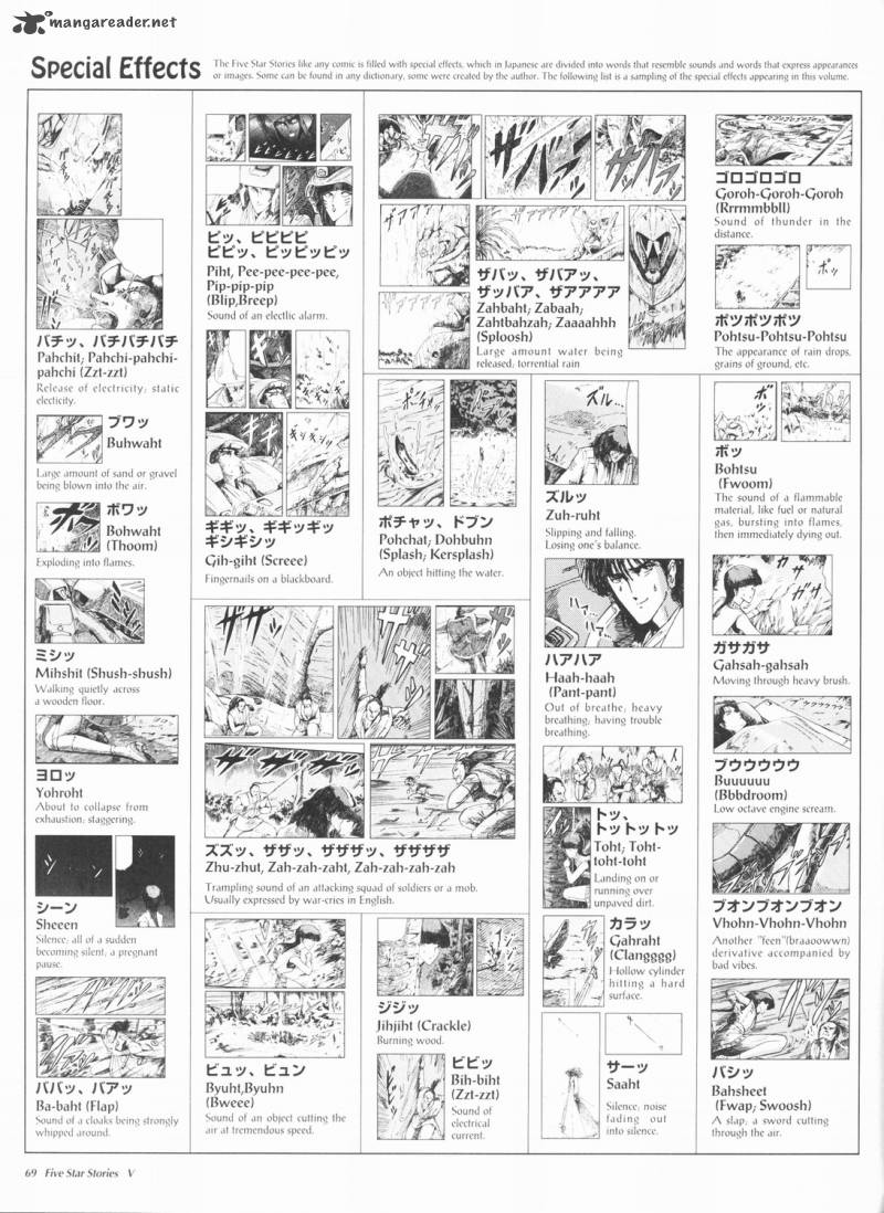 five_star_monogatari_5_70